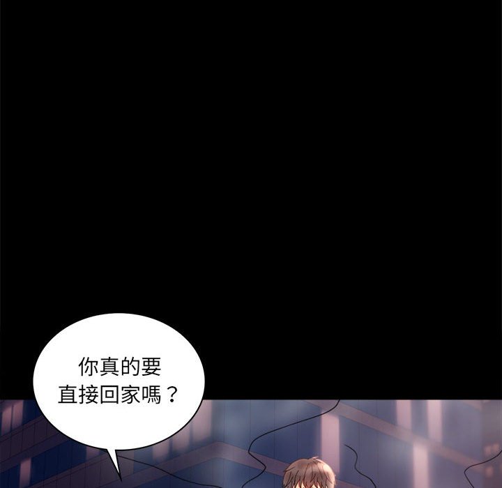 [韩国漫画] 背叛的开始 剧情,熟女人妻#[150P]-40