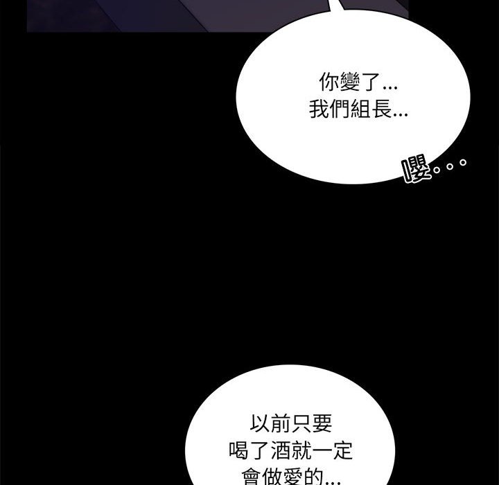 [韩国漫画] 背叛的开始 剧情,熟女人妻#[150P]-44