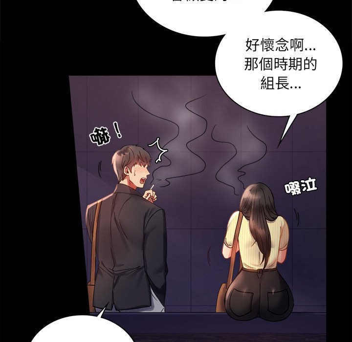 [韩国漫画] 背叛的开始 剧情,熟女人妻#[150P]-45