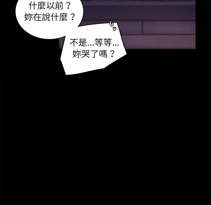 [韩国漫画] 背叛的开始 剧情,熟女人妻#[150P]-46