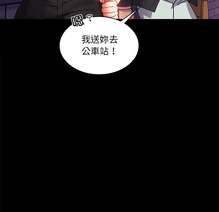 [韩国漫画] 背叛的开始 剧情,熟女人妻#[150P]-50