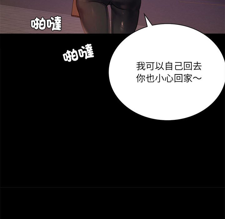 [韩国漫画] 背叛的开始 剧情,熟女人妻#[150P]-52