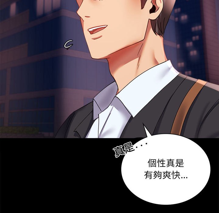 [韩国漫画] 背叛的开始 剧情,熟女人妻#[150P]-54