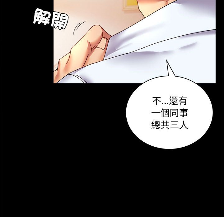 [韩国漫画] 背叛的开始 剧情,熟女人妻#[150P]-64