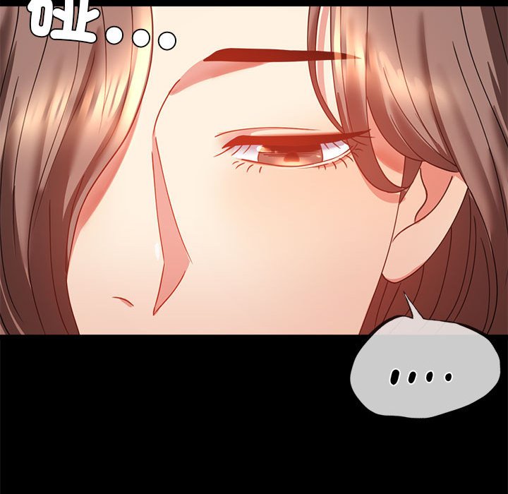 [韩国漫画] 背叛的开始 剧情,熟女人妻#[150P]-73