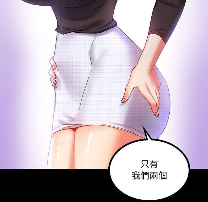 [韩国漫画] 背叛的开始 剧情,熟女人妻#[150P]-8