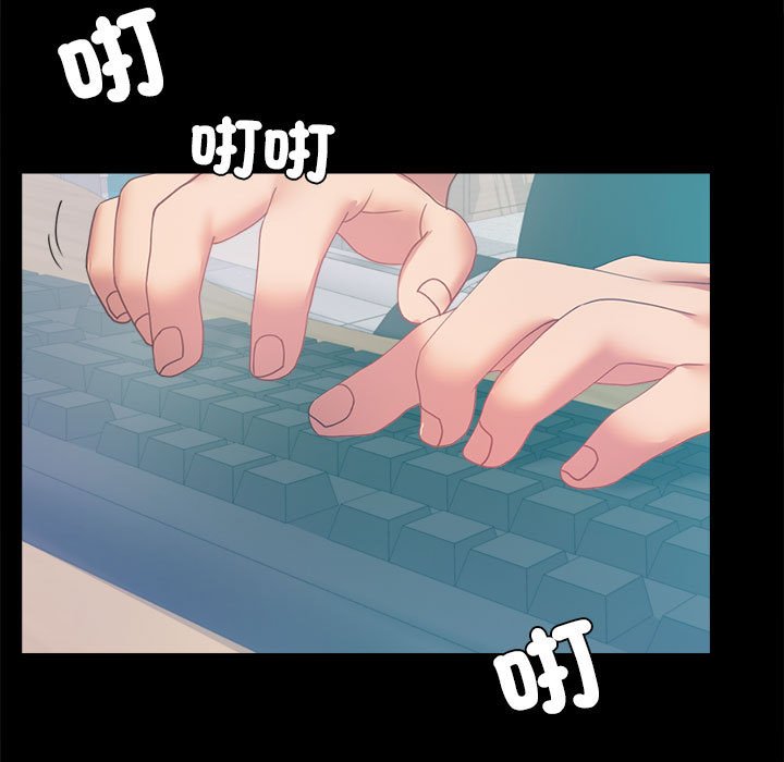 [韩国漫画] 背叛的开始 剧情,熟女人妻#[150P]-89