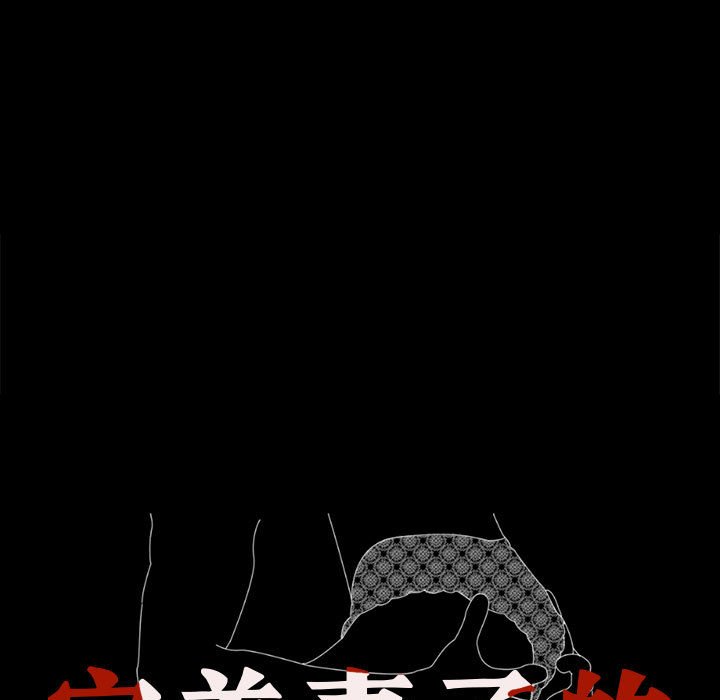 [韩国漫画] 背叛的开始 剧情,熟女人妻#[150P]-9