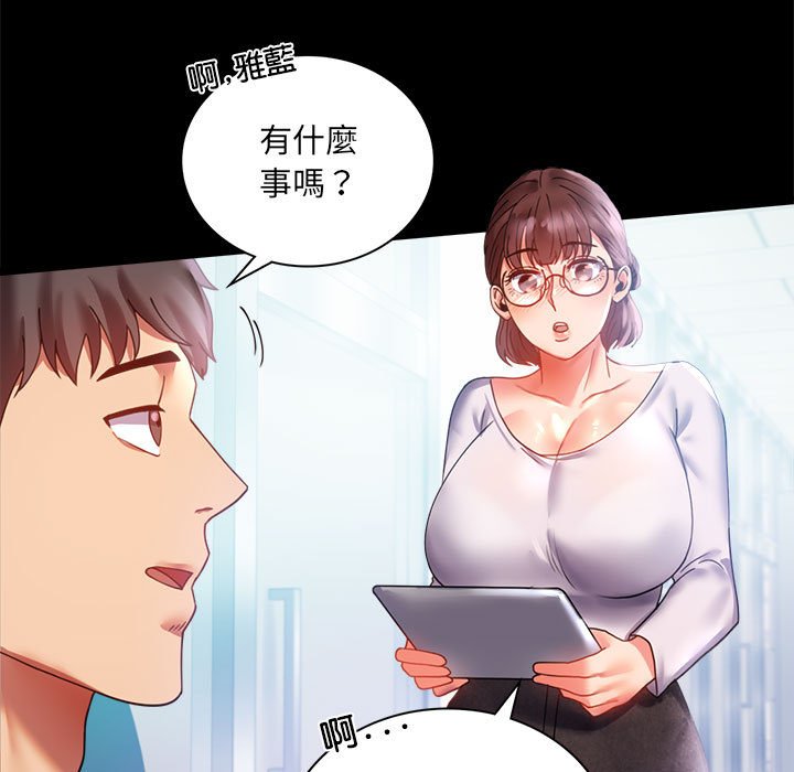 [韩国漫画] 背叛的开始 剧情,熟女人妻#[150P]-95