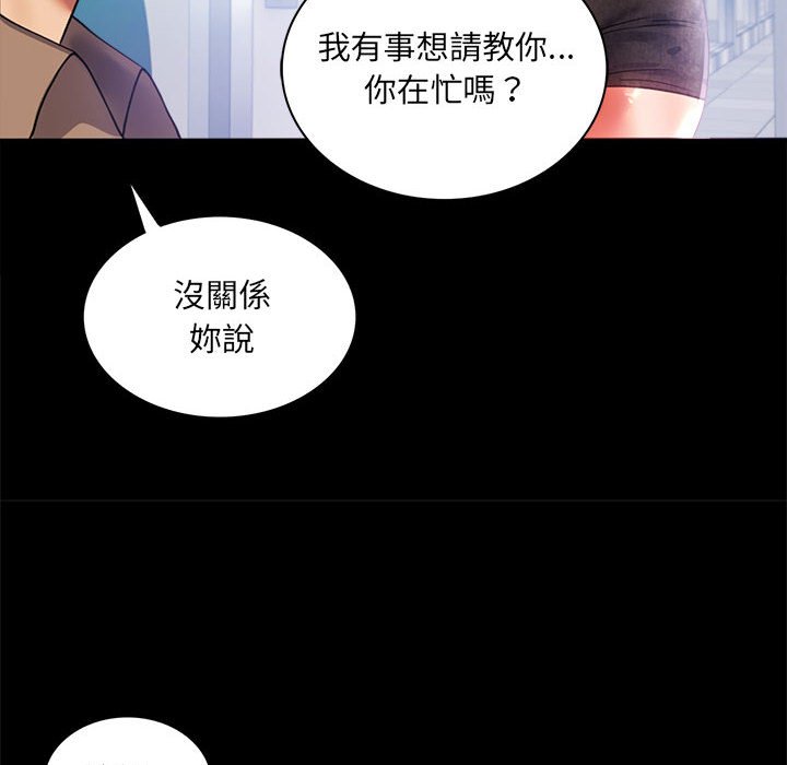 [韩国漫画] 背叛的开始 剧情,熟女人妻#[150P]-96