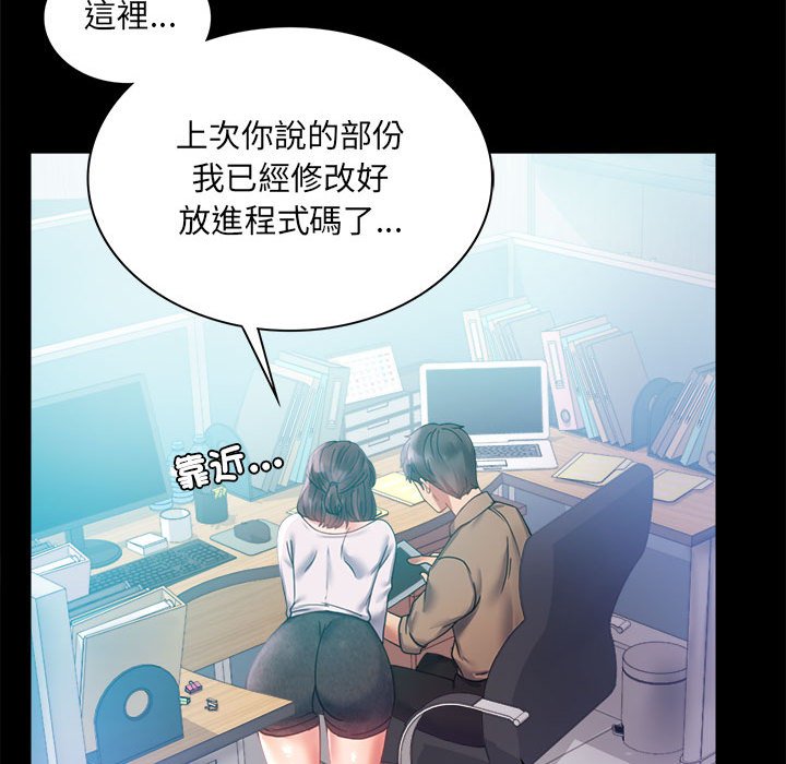[韩国漫画] 背叛的开始 剧情,熟女人妻#[150P]-97