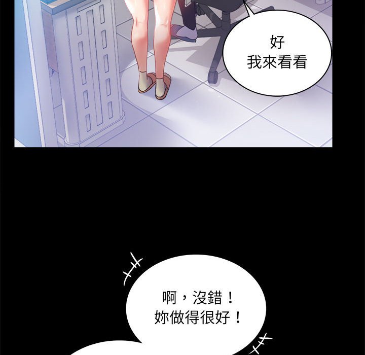 [韩国漫画] 背叛的开始 剧情,熟女人妻#[150P]-98