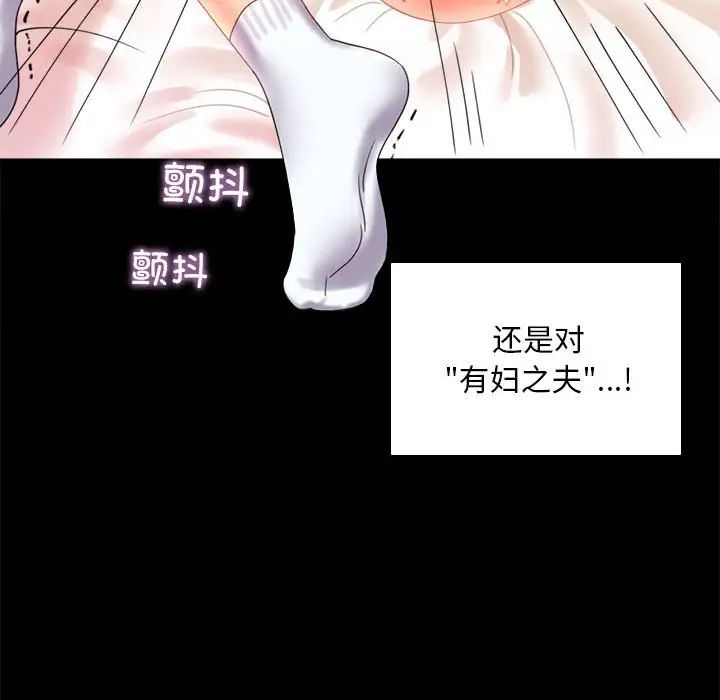 [韩国漫画] 背叛的开始 剧情,熟女人妻#[162P]-109