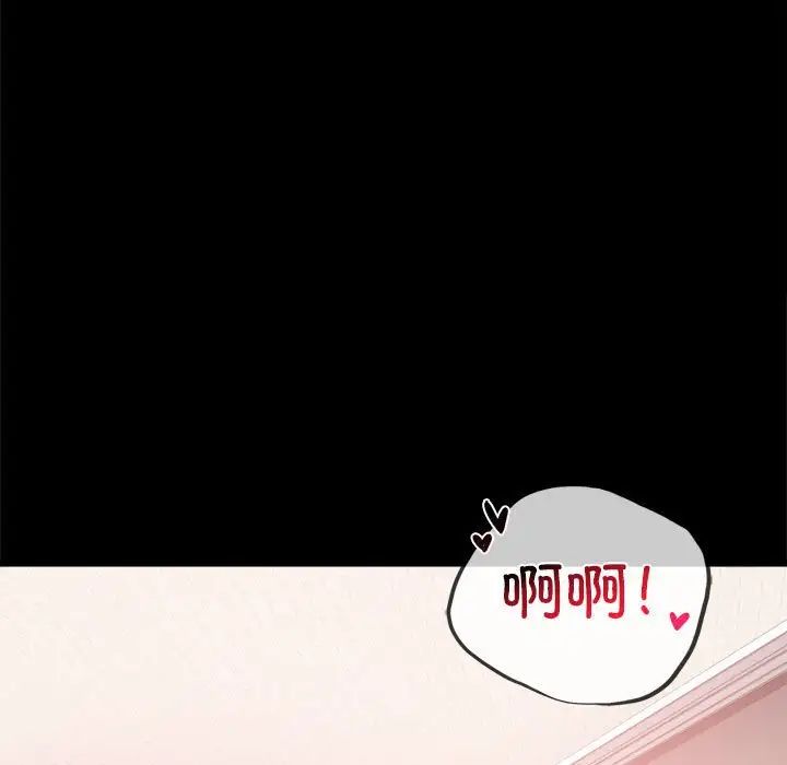 [韩国漫画] 背叛的开始 剧情,熟女人妻#[162P]-11