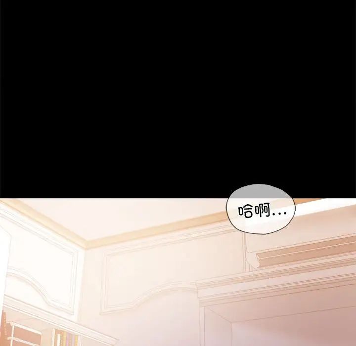 [韩国漫画] 背叛的开始 剧情,熟女人妻#[162P]-110