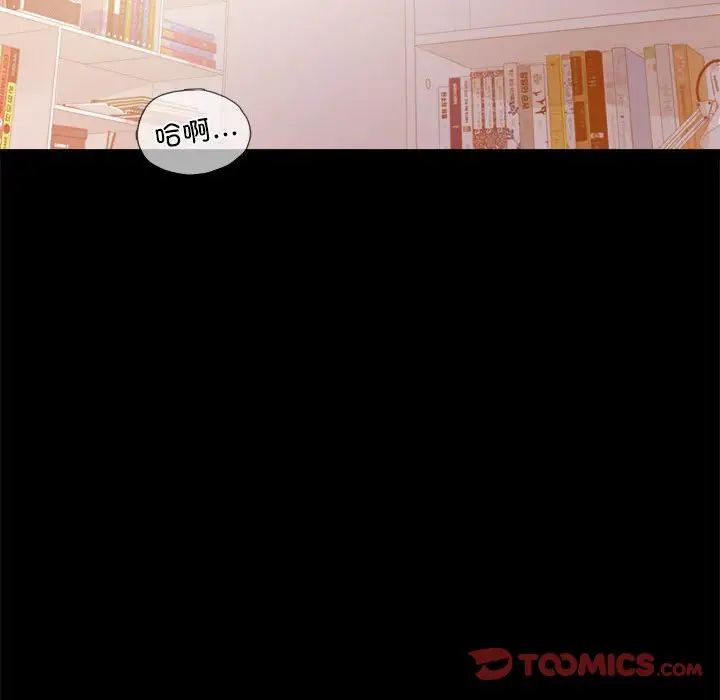 [韩国漫画] 背叛的开始 剧情,熟女人妻#[162P]-111