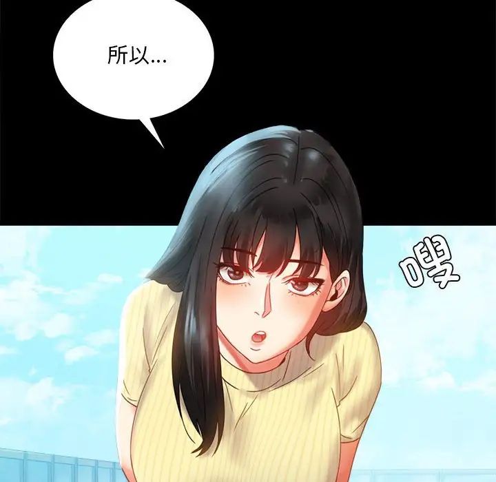 [韩国漫画] 背叛的开始 剧情,熟女人妻#[162P]-118