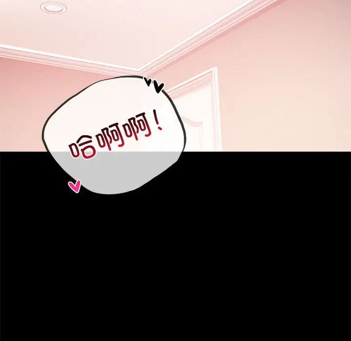 [韩国漫画] 背叛的开始 剧情,熟女人妻#[162P]-12