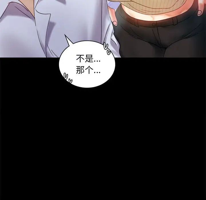 [韩国漫画] 背叛的开始 剧情,熟女人妻#[162P]-124