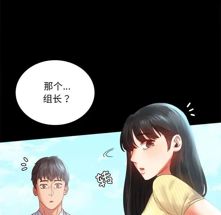 [韩国漫画] 背叛的开始 剧情,熟女人妻#[162P]-127