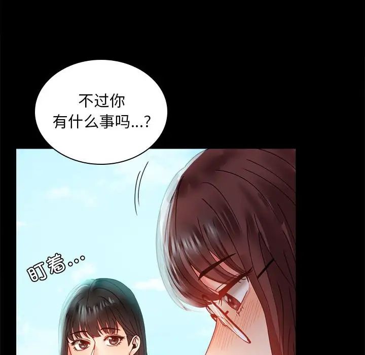 [韩国漫画] 背叛的开始 剧情,熟女人妻#[162P]-131