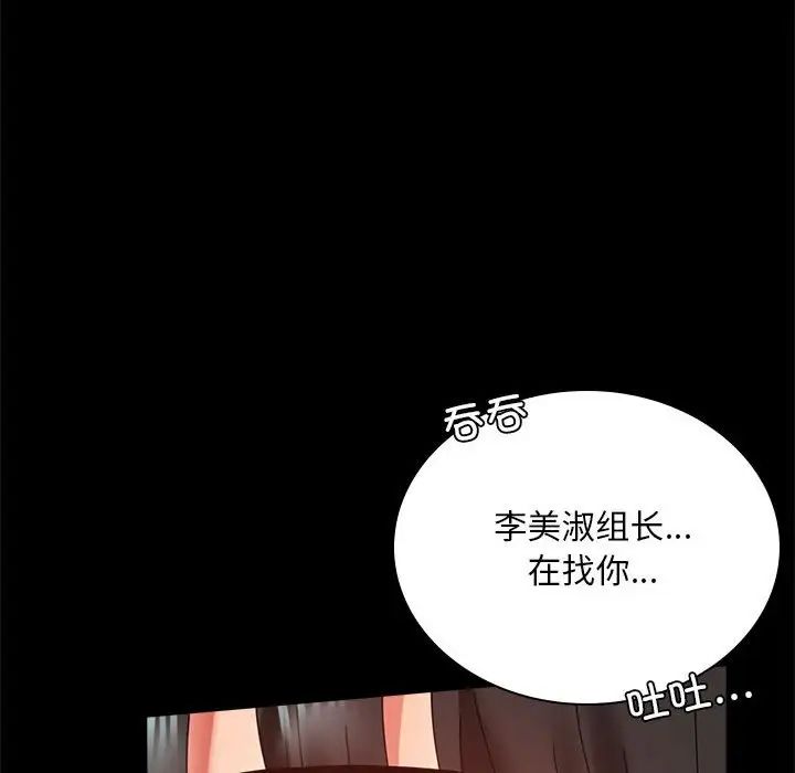 [韩国漫画] 背叛的开始 剧情,熟女人妻#[162P]-133