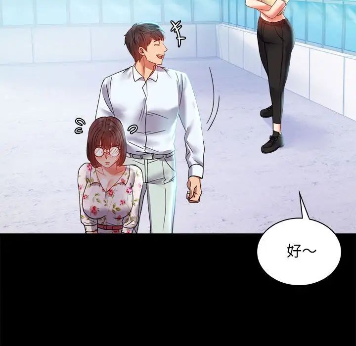 [韩国漫画] 背叛的开始 剧情,熟女人妻#[162P]-138