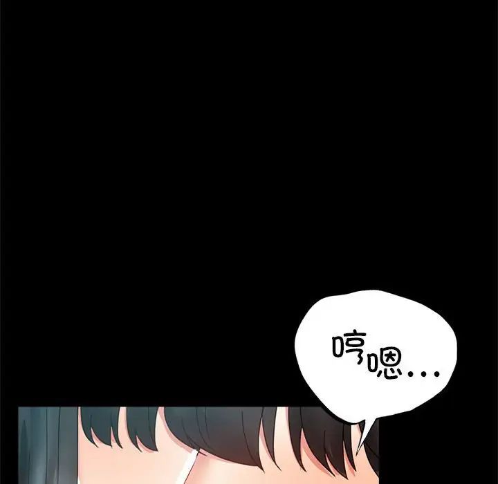 [韩国漫画] 背叛的开始 剧情,熟女人妻#[162P]-139