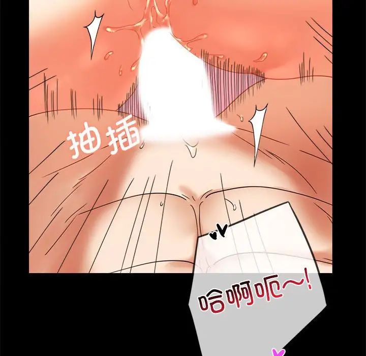 [韩国漫画] 背叛的开始 剧情,熟女人妻#[162P]-14