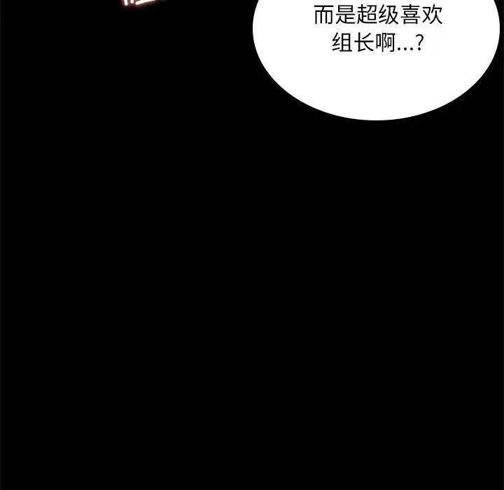 [韩国漫画] 背叛的开始 剧情,熟女人妻#[162P]-143