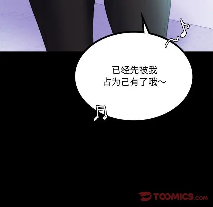 [韩国漫画] 背叛的开始 剧情,熟女人妻#[162P]-147
