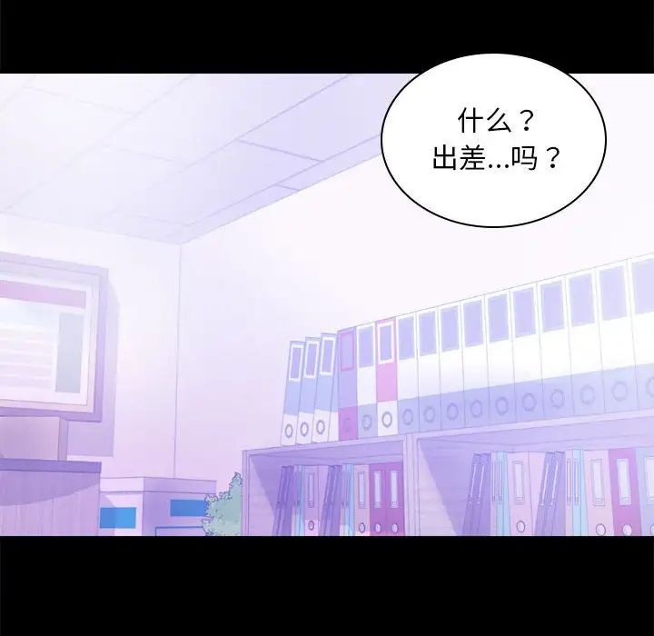 [韩国漫画] 背叛的开始 剧情,熟女人妻#[162P]-148