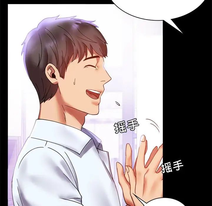 [韩国漫画] 背叛的开始 剧情,熟女人妻#[162P]-152