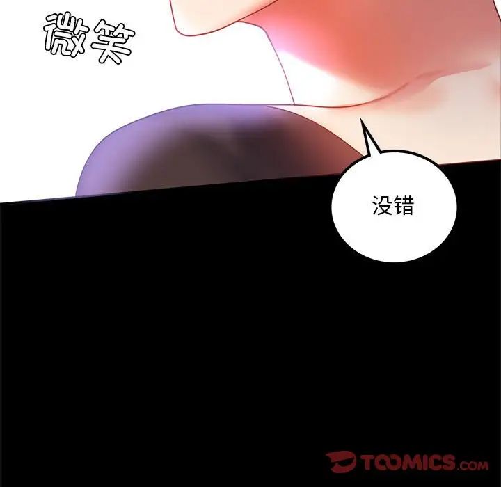[韩国漫画] 背叛的开始 剧情,熟女人妻#[162P]-157