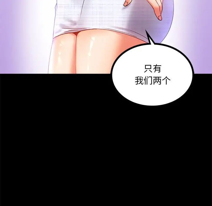 [韩国漫画] 背叛的开始 剧情,熟女人妻#[162P]-160