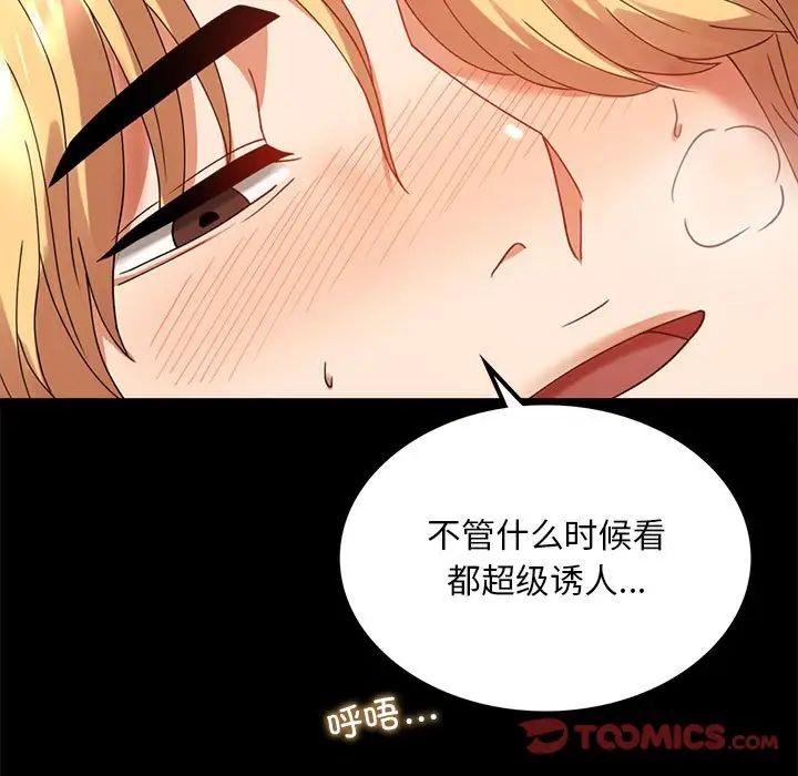 [韩国漫画] 背叛的开始 剧情,熟女人妻#[162P]-21