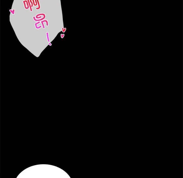 [韩国漫画] 背叛的开始 剧情,熟女人妻#[162P]-24