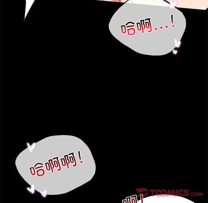 [韩国漫画] 背叛的开始 剧情,熟女人妻#[162P]-33