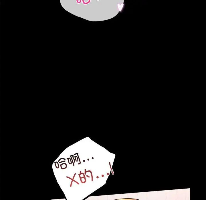 [韩国漫画] 背叛的开始 剧情,熟女人妻#[162P]-40