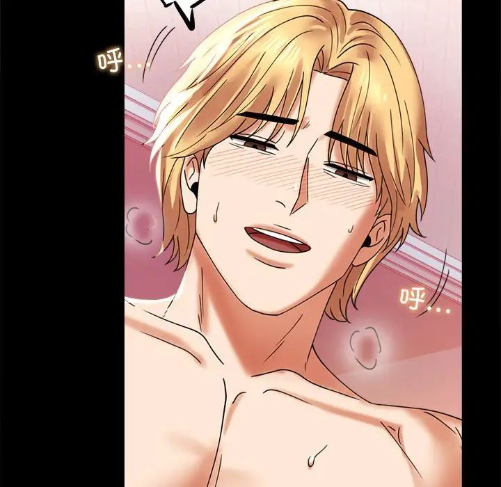 [韩国漫画] 背叛的开始 剧情,熟女人妻#[162P]-41