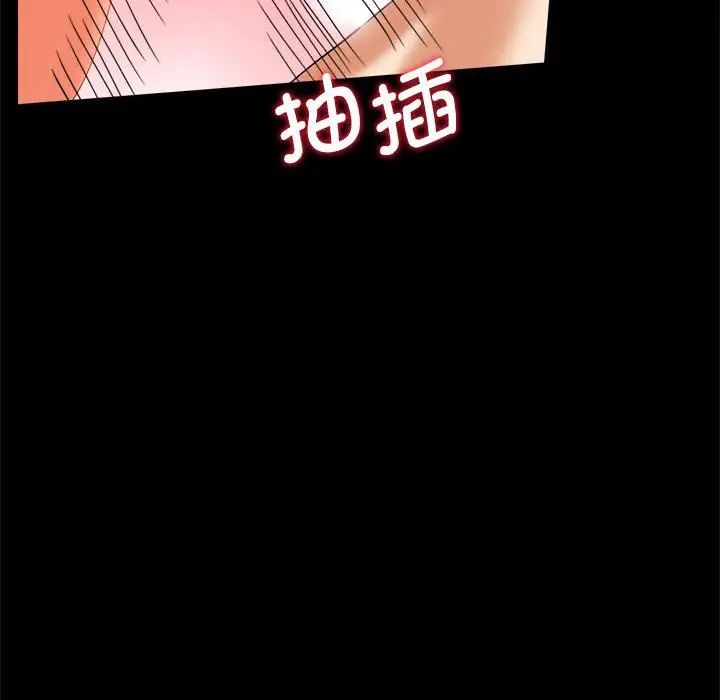 [韩国漫画] 背叛的开始 剧情,熟女人妻#[162P]-48