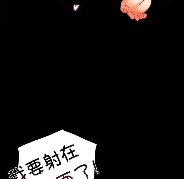 [韩国漫画] 背叛的开始 剧情,熟女人妻#[162P]-54