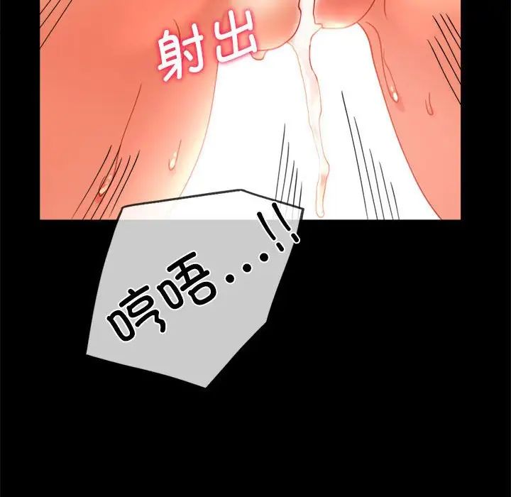 [韩国漫画] 背叛的开始 剧情,熟女人妻#[162P]-58