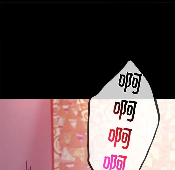 [韩国漫画] 背叛的开始 剧情,熟女人妻#[162P]-59