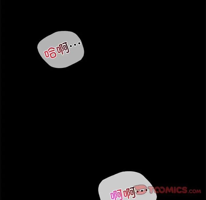 [韩国漫画] 背叛的开始 剧情,熟女人妻#[162P]-63