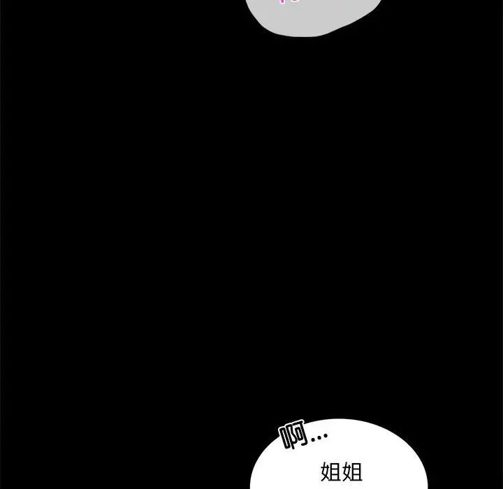 [韩国漫画] 背叛的开始 剧情,熟女人妻#[162P]-64