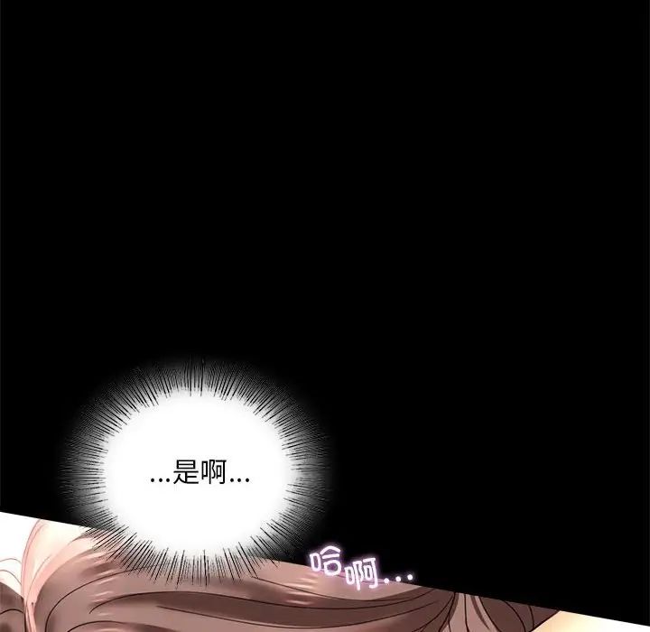 [韩国漫画] 背叛的开始 剧情,熟女人妻#[162P]-73