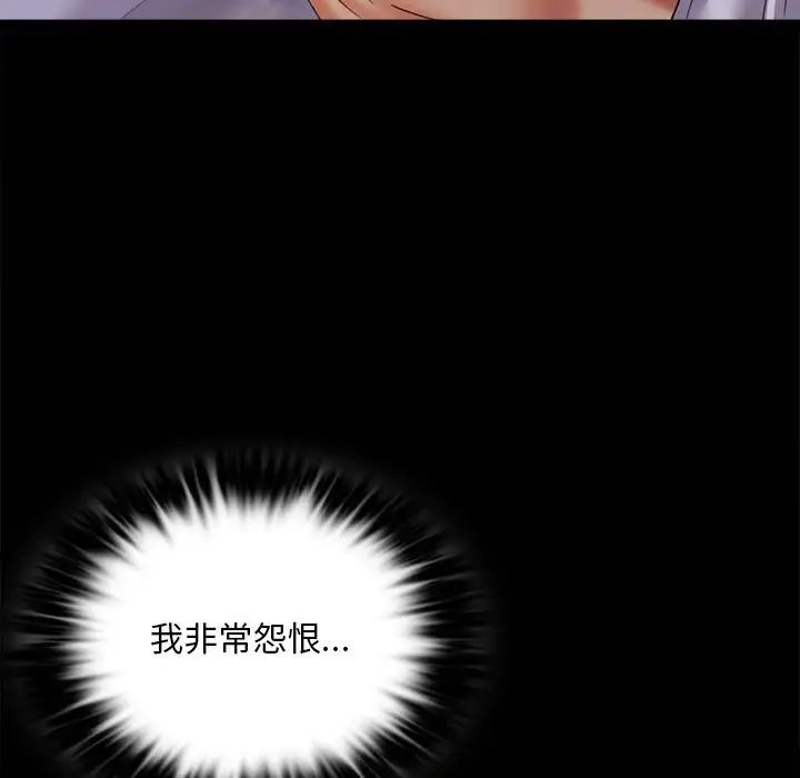 [韩国漫画] 背叛的开始 剧情,熟女人妻#[162P]-79