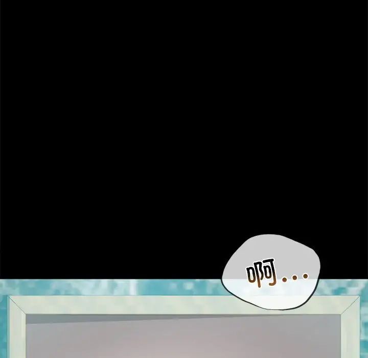 [韩国漫画] 背叛的开始 剧情,熟女人妻#[162P]-84