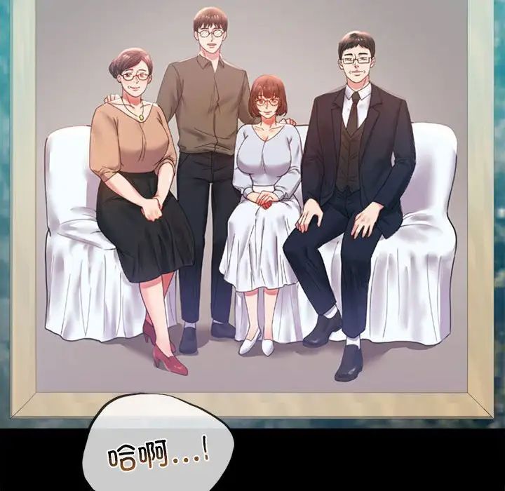 [韩国漫画] 背叛的开始 剧情,熟女人妻#[162P]-85